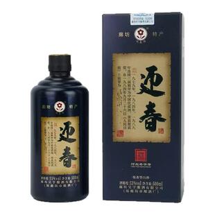 迎春酒53度陈年酱香廊坊特产酱香型白酒纯粮酿造 500ml*6瓶整箱装