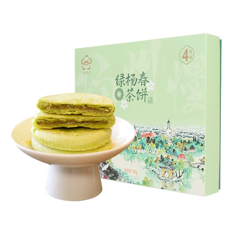 扬州特产东关街绿杨春茶饼茶点伴手礼春茶饼礼盒糕点下午茶必备