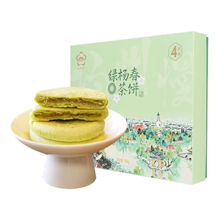 三月东关扬州绿杨春茶饼茶点伴手礼春茶饼零食糕点下午茶必备点心