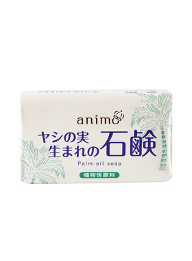 补货到 日本进口天然植物椰油保湿不紧绷洗脸沐浴香皂 两块装