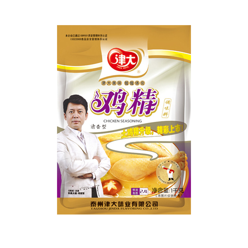 津大土鸡精清香型1Kg商用大袋