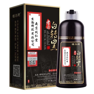 染发剂一洗黑植物官方正品膏纯自己在家男女泡泡洗发水自然黑茶色