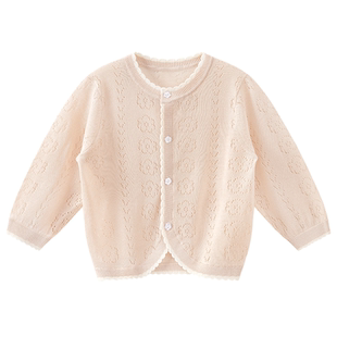 女宝宝针织开衫上衣服春夏季薄款长袖空调服婴儿童天丝凉感小外套