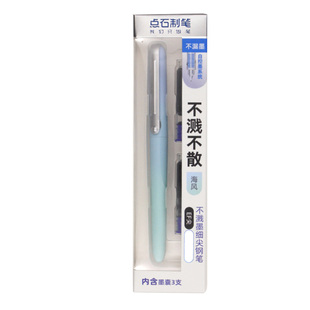 点石渐变钢笔三年级正姿练字换墨囊DS769小学生书法用EF细尖蓝色
