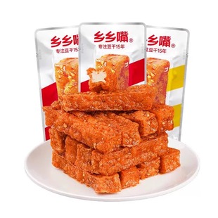 乡乡嘴虎皮豆干即食解馋麻辣豆腐小零食休闲食品小吃湖南特产商用