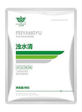 鱼塘水质净化剂浊水净飞洋净水剂