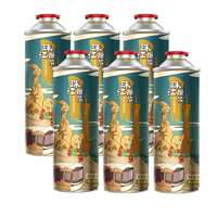 【汪苏泷推荐】珠江原浆啤酒980ml*6罐