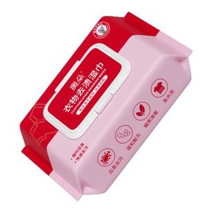 衣物去渍湿巾羽绒服清洁湿巾免洗去油污便携小包独立包装湿纸巾