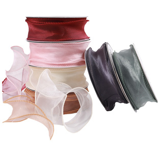 素色鱼尾纱带鲜花包装材料花束花艺花店用烘焙蛋糕雪纱丝带装饰带