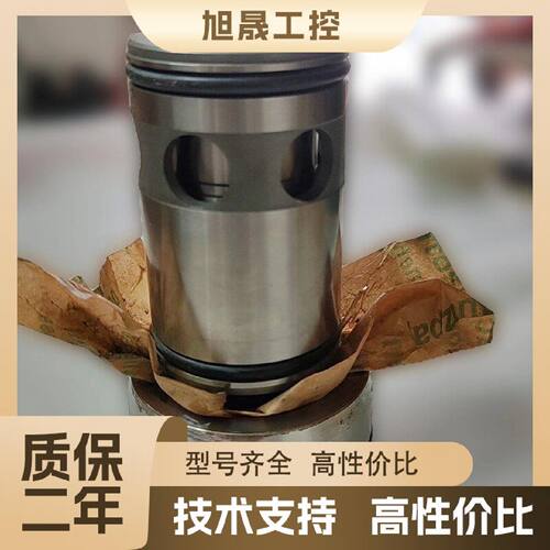 【议价】力士乐液压插装阀，型号1818 509 213，LR40DB