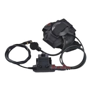 宝锋对讲机高端户外CS野战装备野营装备头戴式战术3代耳机U94PTT