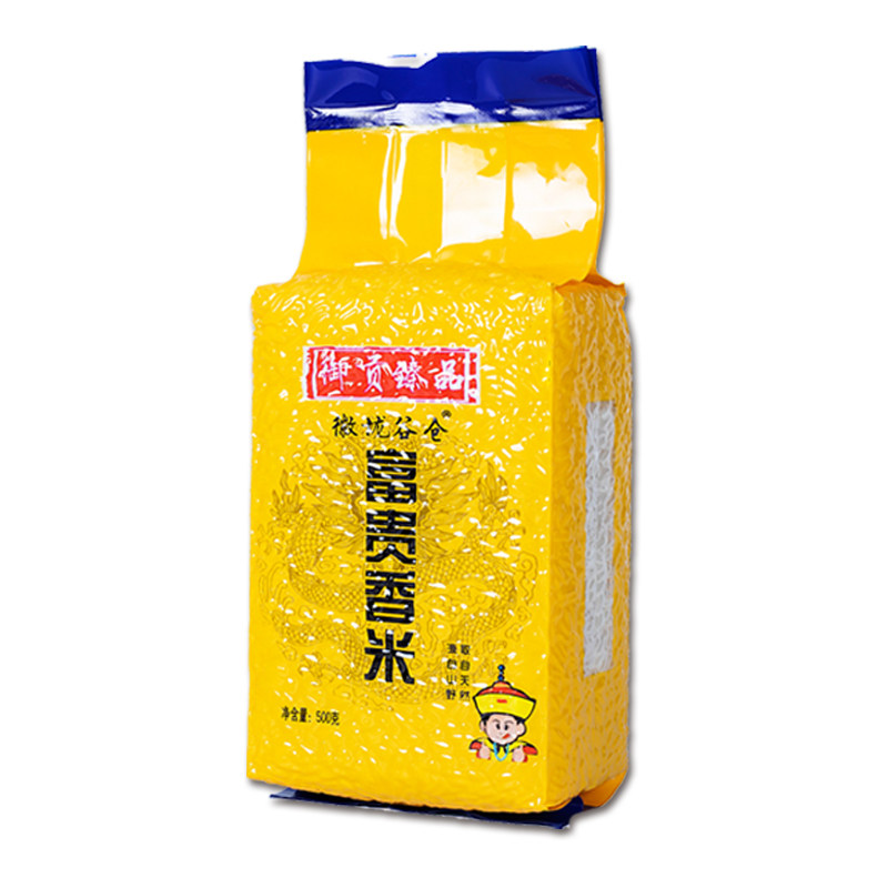富贵香米500g真空包装礼品大米