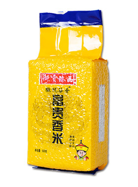 富贵香米500g真空包装礼品大米