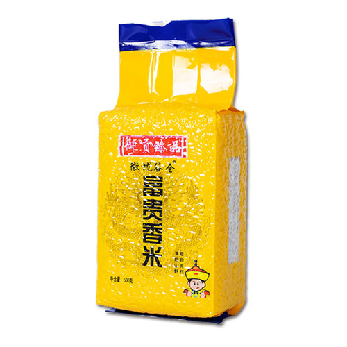富贵香米礼品大米500g1斤真空包装小袋会销房产开业活动促销定制