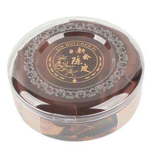 新会陈皮包装空礼盒塑料盒100克装250克装礼品盒陈皮干盒子手提袋