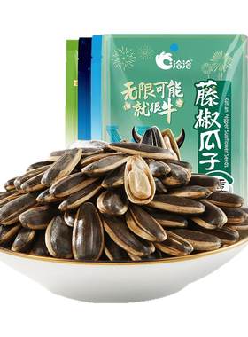 洽洽山核桃/焦糖/藤椒/茶衣/海盐味瓜子108g办公室休闲零食