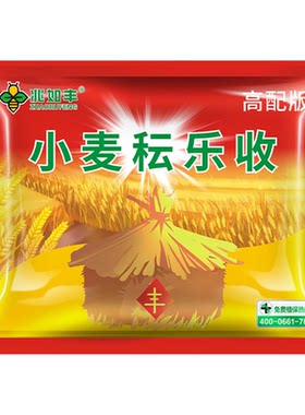 芸乐收小麦增产防治病杀草虫菌药
