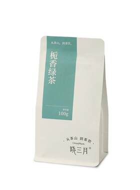 晓三月栀子香绿茶散装口粮茶100g