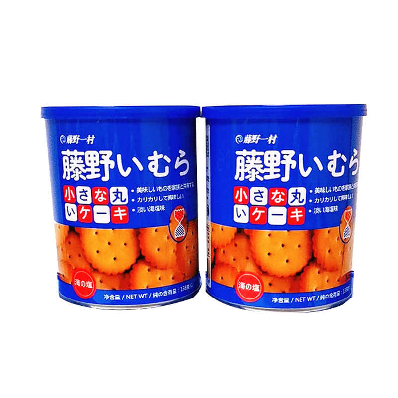 138g*2罐 藤野一村日式小圆饼干海盐味罐装奶盐薄脆饼干