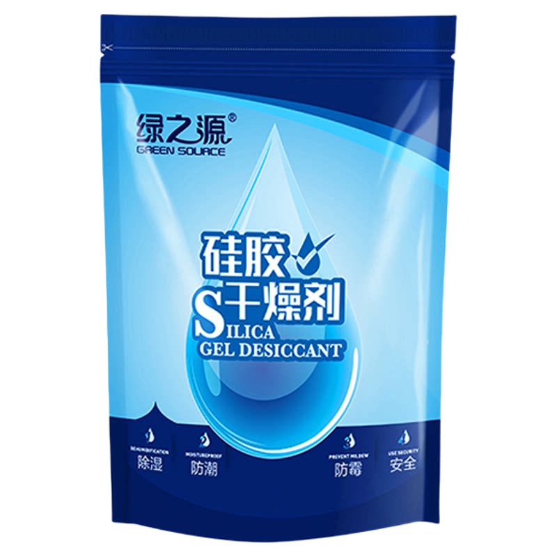 绿之源硅胶食品干燥剂防潮珠除湿