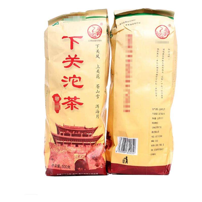 老茶生茶下关沱茶2006年甲级沱茶