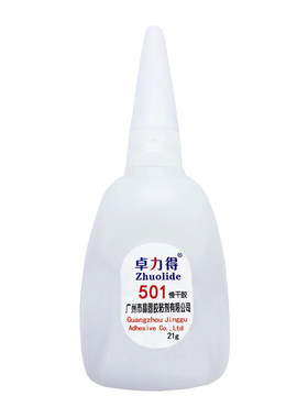 502胶水批发快干强力胶