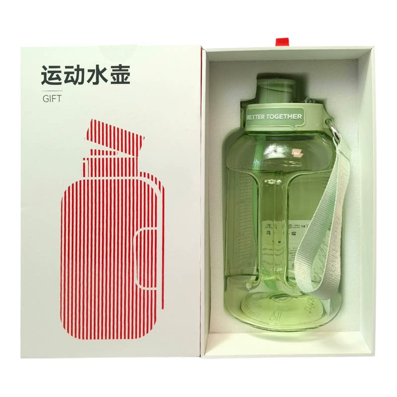 华礼为品便携大容量运动水壶2025款双饮宽提绳拎手1L带吸管饮料杯