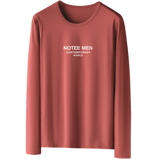 莫代尔长袖t恤男装秋冬款抗菌防螨内搭打底衫圆领白色小衫秋衣服