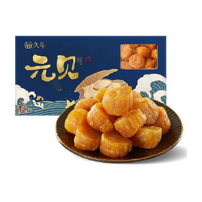 久年大连高品质元贝