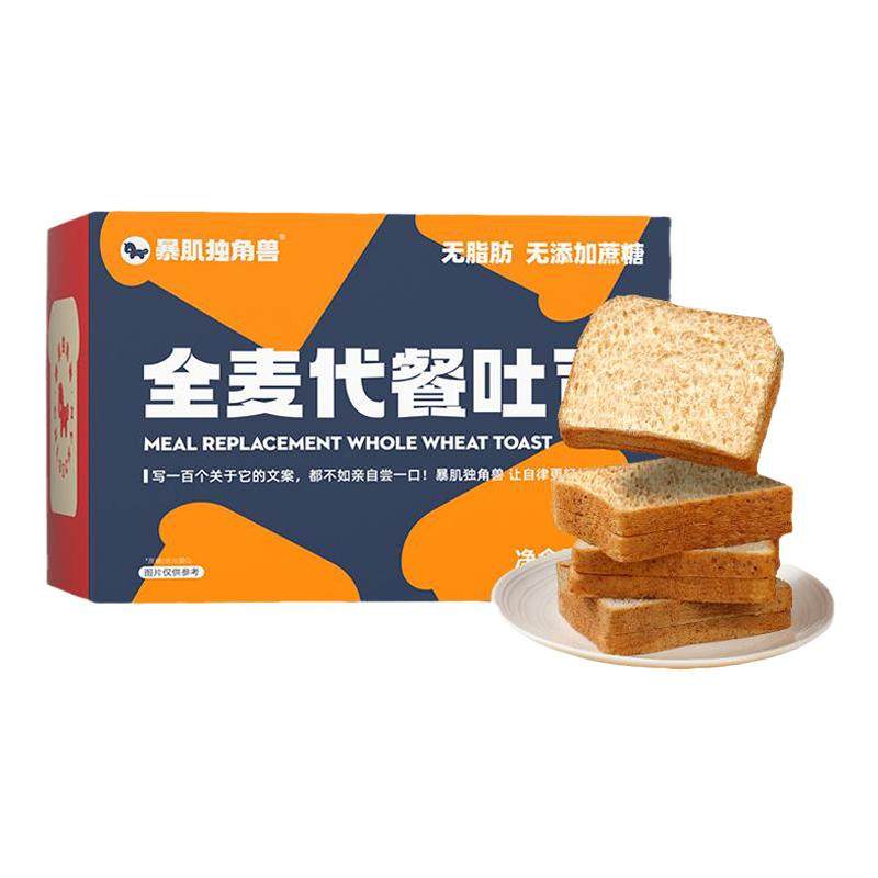 暴肌独角兽100%全麦整箱吐司