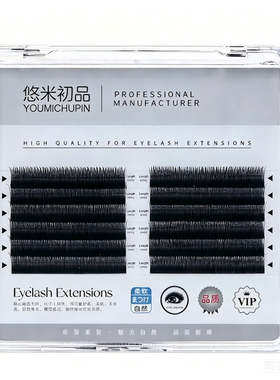 海王四叶草嫁接睫毛美睫店