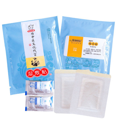 双脚踩湿敷贴大便不成型宝宝肚脐