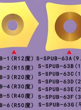 钢管外刺毛边外壁刮刀S-SPUB-63B/S-SPUB-63C六角HEMB-3/1/2/4/5