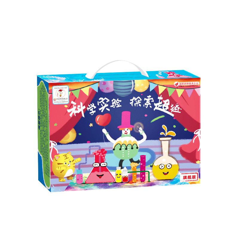 圣诞节儿童实用礼物送男孩女孩小学生生日礼品一年级男童女童玩具