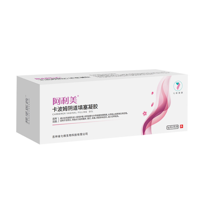 邦孚医药国创阿利美卡波姆妇科阴道填塞凝胶宫颈阴道炎白带异常味