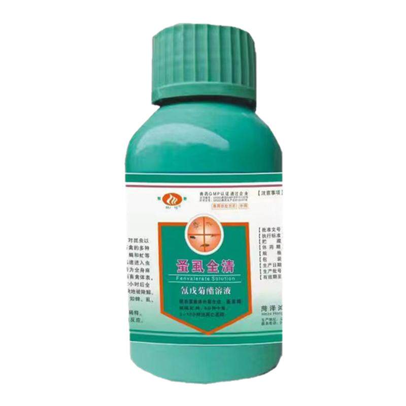 牛羊去除体外寄生虫蚤虱全清
