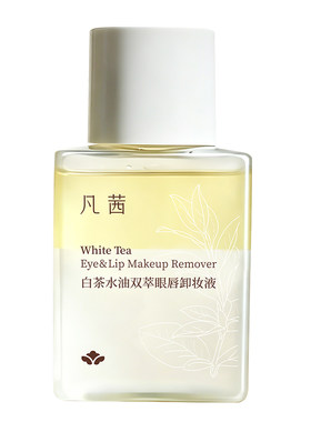 凡茜眼唇卸妆液清洁卸妆75ml温和