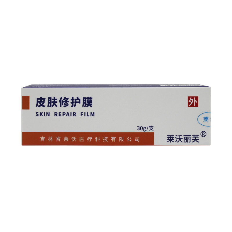 莱沃丽芙皮肤修护膜30g