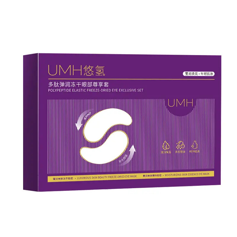 多肽冻干眼膜抗皱紧致淡化眼袋