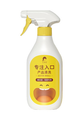 丈母娘奶瓶清洗液多功能清洁剂