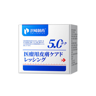 皮肤湿疹止去外用痒顽固皮炎根专顽固皮炎疗特癣瘙阴囊私处男治效