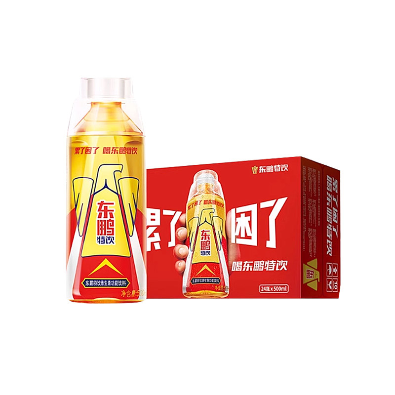 东鹏特饮8瓶【详情领补贴】