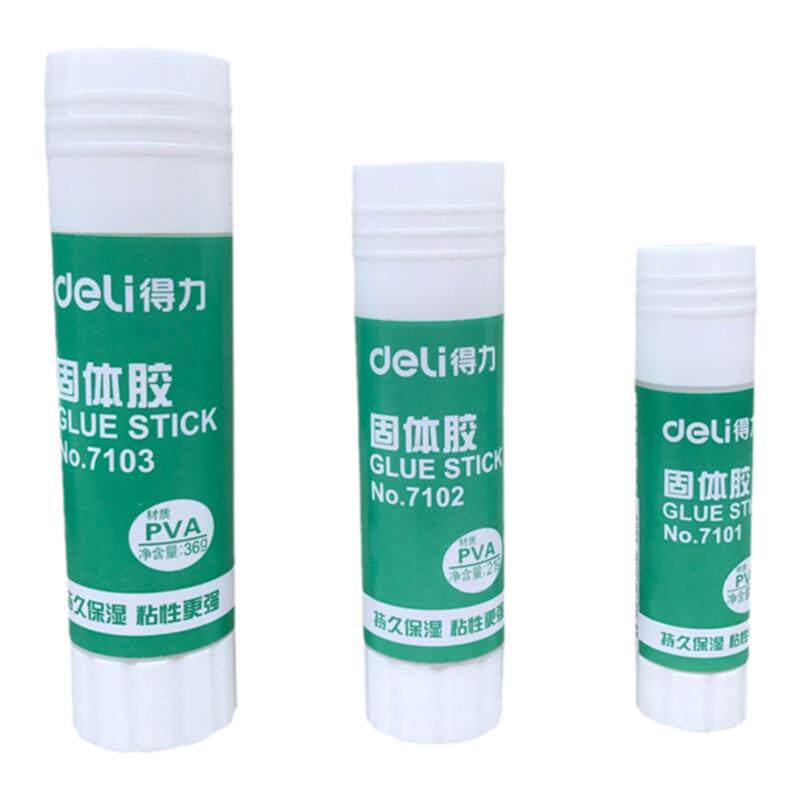 得力7103固体胶36g大号财务