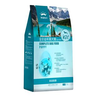 伊威格儿狗粮冻干比熊博美泰迪金毛柯基肉美毛通用幼犬成犬1.5kg