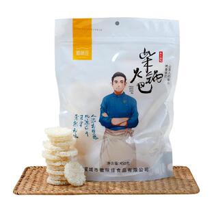 徽味佳柴火小圆锅巴安徽特产糯米锅耙巴酒店饭店专用大米餐饮商用
