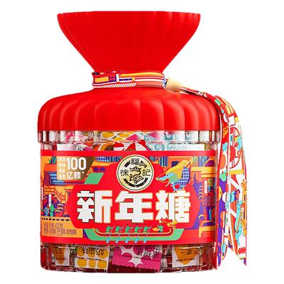 徐福记混合糖果喜糖礼盒正品批发