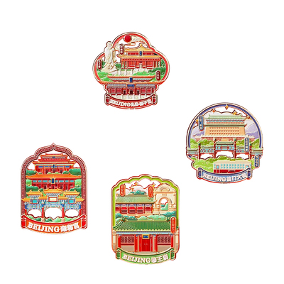 北京金属冰箱贴恭王府故宫博物馆文创旅游纪念品定制南京上海西安