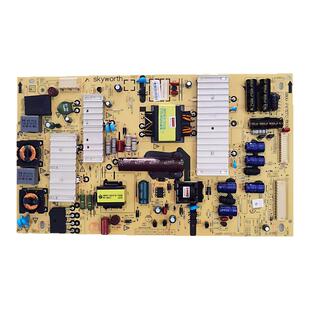 创维电视机线路板42E500E/800A/5DHR/321W电源板主板电路板P47ETU