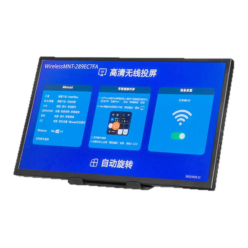 笔记本手机无线触控便携式显示器