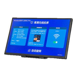 16寸 2k switch手机无线投屏触控便携式外接显示器笔记本扩展副屏